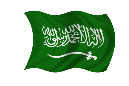علم المملكة العربية السعودية متحرك أحبك يالسعودية - صور متحركة Gif Images